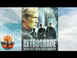 retrograde / retrograde (2004) 720hd