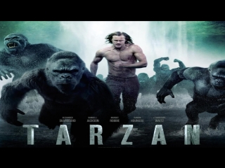 watching a movie: tarzan. legend / the legend of tarzan (2016)