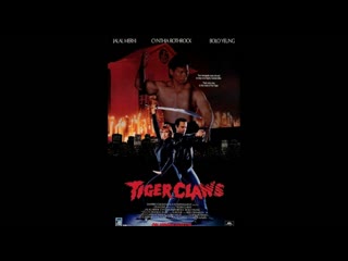 tiger claws (1992).