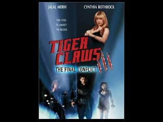 tiger claws iii (1999).