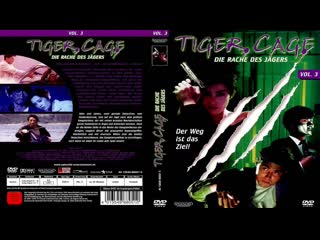 kletka tigra 3 / tiger cage 3 / leng mian ju ji shou (1991) translation: dionik