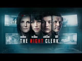 night clerk (2020)