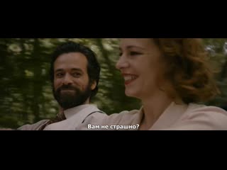 ceasefire / cessez-le-feu (2016) in french with russian subtitles