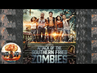 attack of the southern fried zombies (2017) 720hd