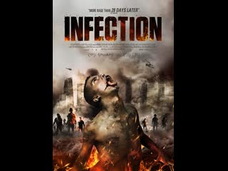 infection (2019)