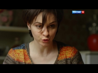 film 2016 teacher. russian films, melodramas, novelties, 2016-2017