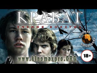 film krabat. the sorcerer's apprentice (2008) hd drama, thriller, fantasy