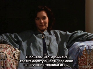 see julie / revoir julie (1998)