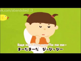 /abandobed | japanese song about poop. you know the words - sing along